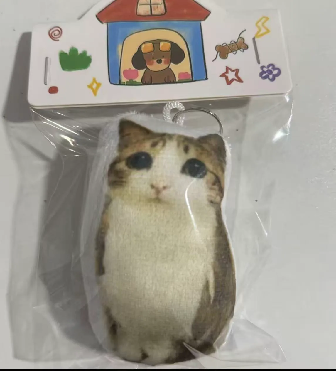 meowl  keychain