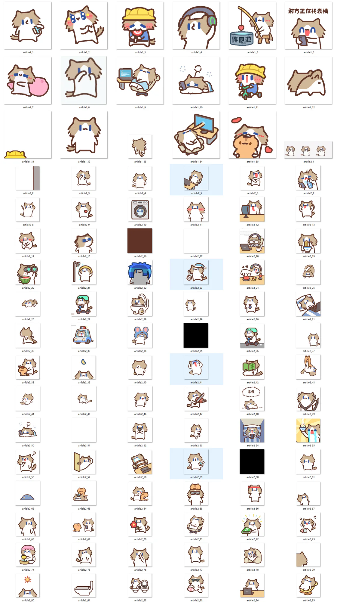 Monthly Meow GIF Digital Images