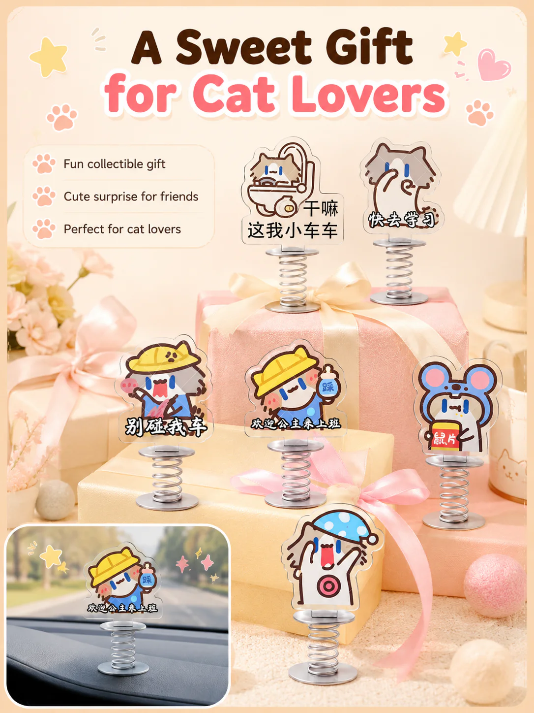 Cute Cartoon Cat Acrylic Spring Wobble Stand Figure, Double‑Sided Printed Shaking Ornament, Car Dashboard & Desk Decor